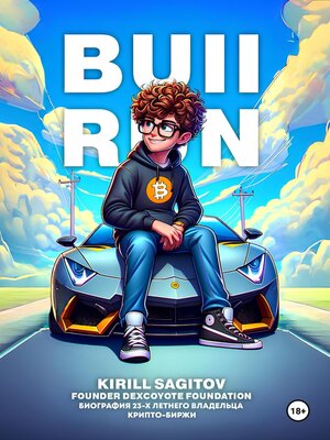 cover image of BULL RUN. Биография 23-х летнего владельца крипто-биржи